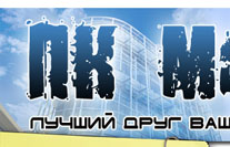 пк мастер